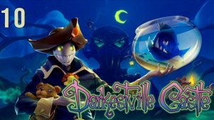 Домашнее приведение ►Darkestville Castle #10
