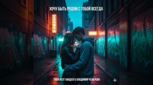 часть первая