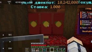 Minecraft все секреты really world