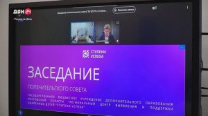 Здесь растут таланты