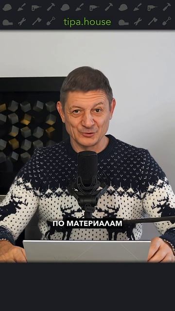 Почему мы сделали две стяжки? #ижс #самостройщик #стройка #стяжкапола #стяжка #простодом #дом смотреть онлайн