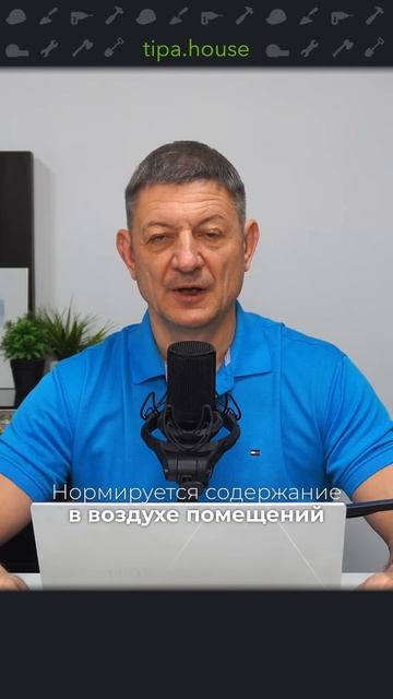 Сколько воздуха нужно комнате? смотреть онлайн