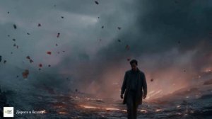 ПРЕМЬЕРА ПЕСНИ "Дорога в бездну".