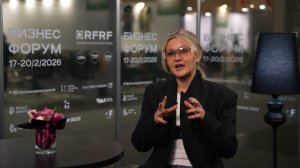БЛИЦ-ИНТЕРВЬЮ | АЛЕНА МИЛЛЕН, Независимый эксперт | Бизнес-форум RFRF на выставке моды СРМ