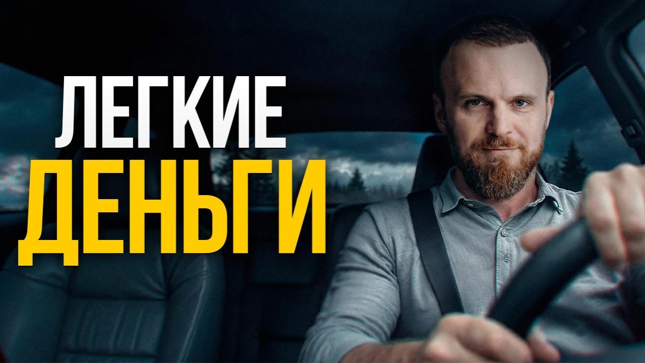 Куда ВКЛАДЫВАЮТ деньги богатые Россияне? Прибыльные ниши в КРИЗИС