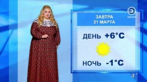 Новости | Эфир