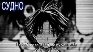 песня-Судно