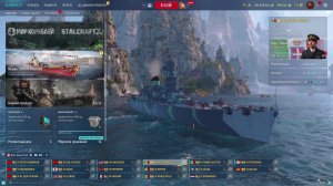 Мир кораблей - Пятничный вечер в море))