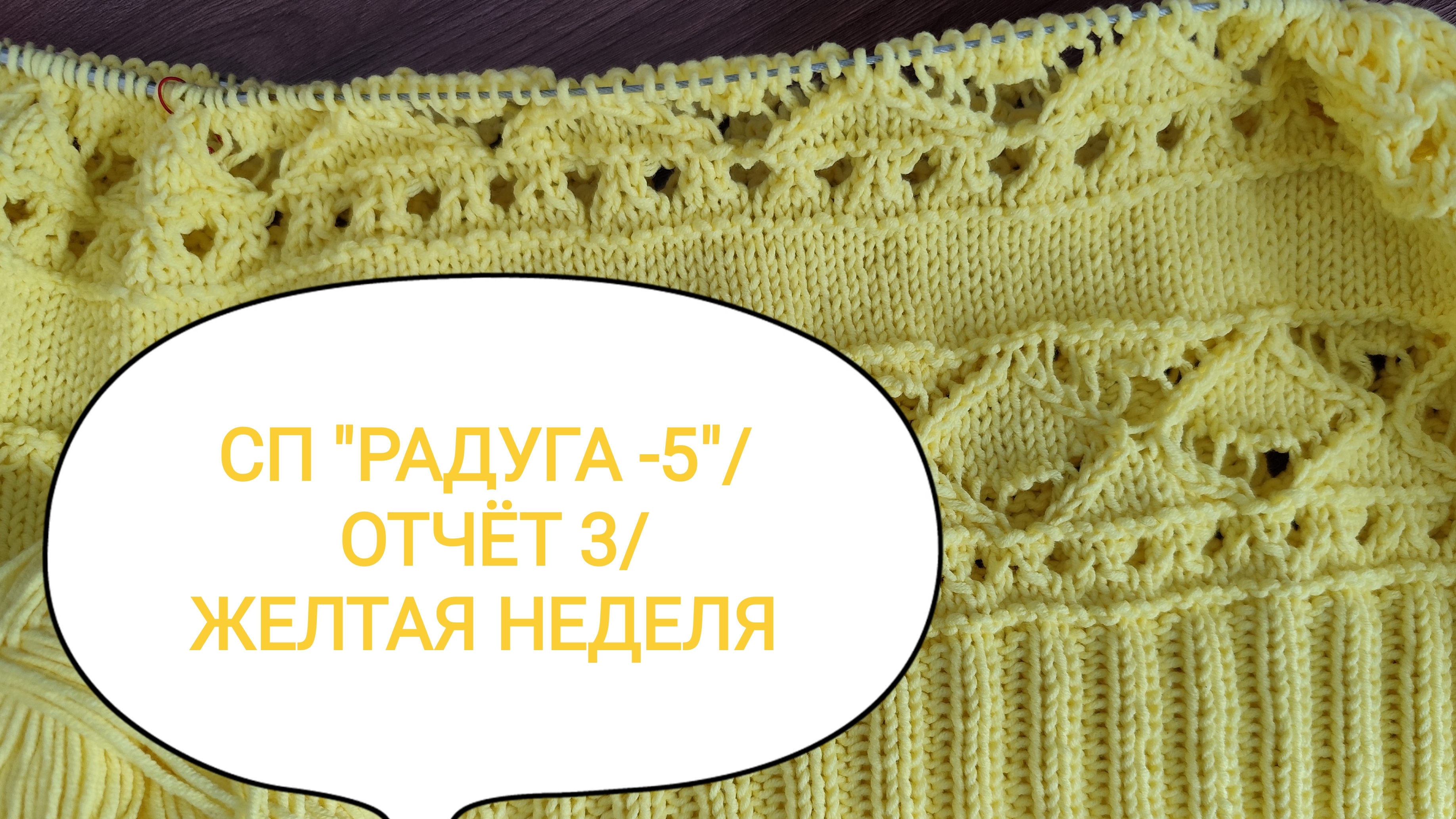 СП 