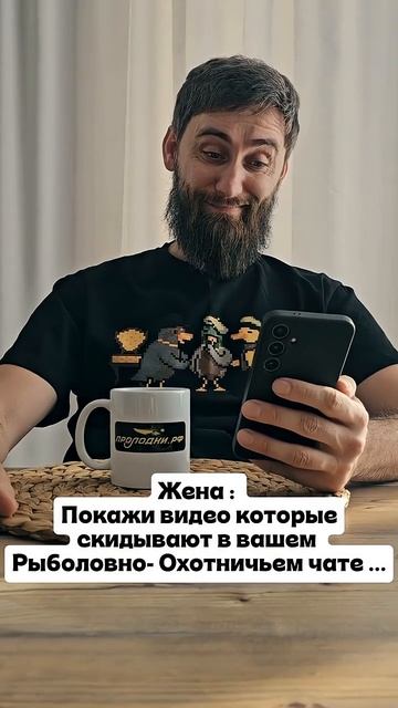 Рыболовные и охотничьи чаты #охотник  #рыбалка #охота #рыбак