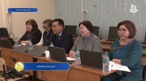 «Эрхим багша»