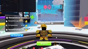 Вернул аккаунт Hodik2022!😱