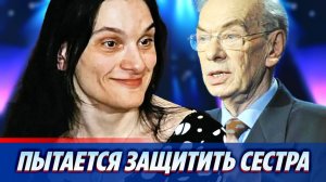 Дочь Алексея Баталова пытается защитить сестра 🔥 Новости Шоу Бизнеса
