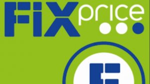 Распаковка товаров из магазина фикс-прайс + сюрприз для ребенка из магнита