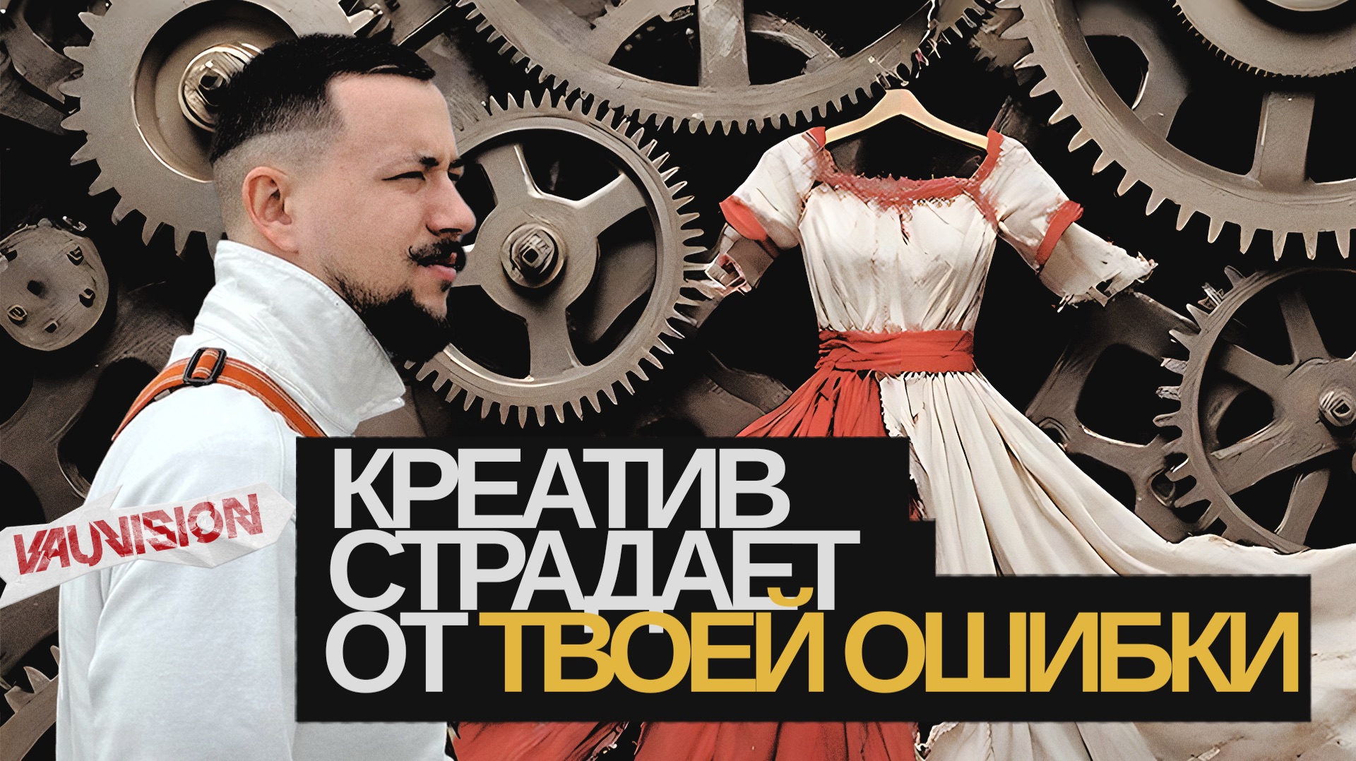 Вдохновение по РАСПИСАНИЮ. Работа вместо ожидания МУЗЫ.