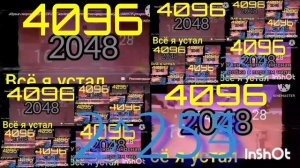 Взрыв  2^251-2^260