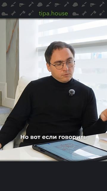 Проблема маленького дома смотреть онлайн