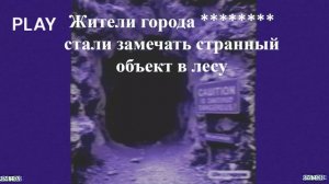 ОАА (организация атомных аномалий)\\ мчс водл\оноводской области\\ видео урок\\VHC