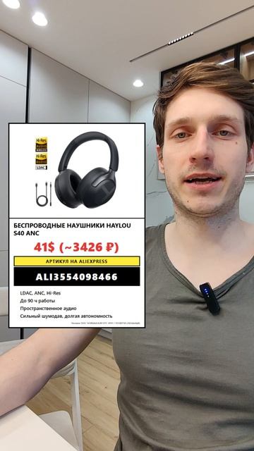 🔥#AliExpress 20 марта ЛУЧШИЕ ЦЕНЫ