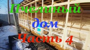 Каким будет лицо пчельника