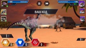 97 / Играем в игру Jurassic World:The Game. 4 схватки