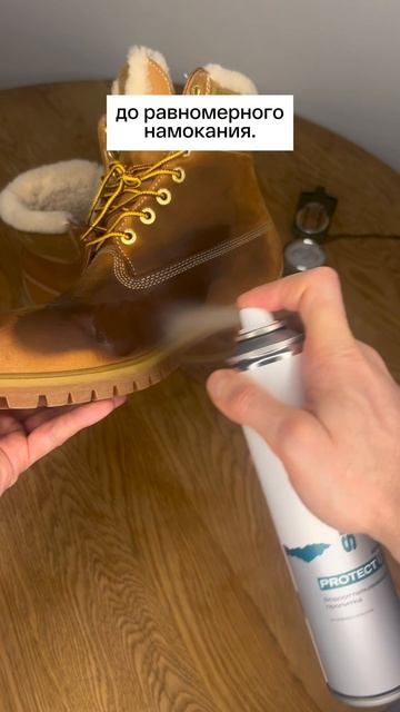 Тестируем универсальную водоотталкивающую пропитку SIBEARIAN. Теперь пропитка в новом объеме 320 мл!