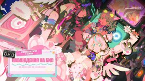 Zenless Zone Zero - 2.6 Наваждения на бис