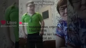 Поздравляю! :Р