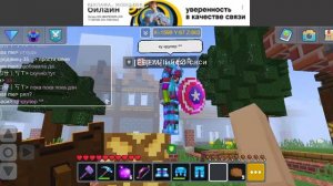 купил молот в планет крафте