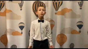 Шафранов Всеволод, 8 лет, В. Орлов "Дом под крышей голубой", февраль 2026