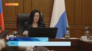 МИНИСТРОВ НА КАМЧАТКЕ БУДУТ ЛИШАТЬ ПРЕМИЙ ЗА СРЫВ ПОДГОТОВКИ ГОСПРОГРАММ В РЕГИОНЕ •НОВОСТИ КАМЧАТКИ