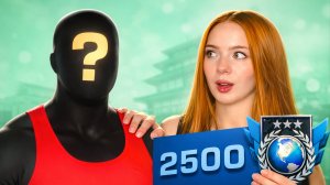 МЫ ДОБИЛИ 2500 MMR 🤯 Идеальный тиммейт в  Standoff 2