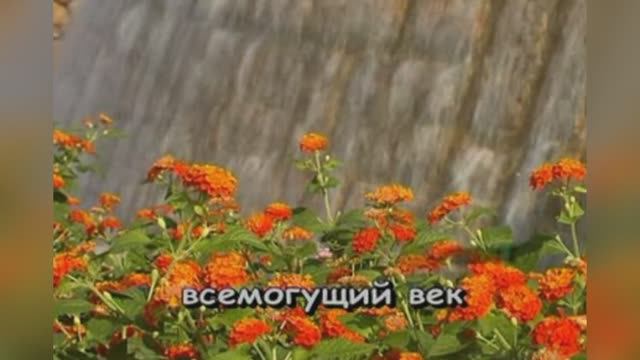 Землю обмотали, тоненькие нити из к/ф "Семь стариков и одна девушка"