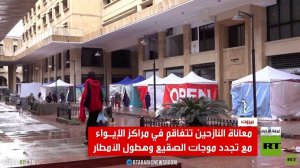 لبنان.. مبادرة أهلية لدعم النازحين