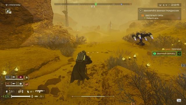 Helldivers 2 Бой за демократию 20