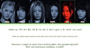 Ive - bang bang/lyrics/перевод на русский