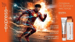 Окрашивание за 10 минут | Краска DELUXE express ESTEL | Обзор Дениса Аюкасова