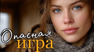 «Я её сломаю» — шептал жених, не зная, что Аня уже всё сделала