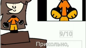 Мерю вашу одежду 2/?