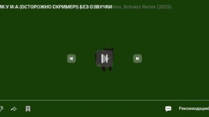 КОТИК "У И А" {ОСТОРОЖНО СКРИМЕР!} НА РАЗНЫХ СКОРОСТЯХ