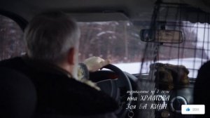 Ландыши 1 сезон 3 серия