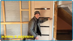 ПРИШЛО ВРЕМЯ ЗАНЯТЬСЯ ВТОРЫМ ЭТАЖОМ, НОВЫЙ СЕЗОН ОТКРЫТ, ЖИЗНЬ В ДЕРЕВНЕ