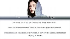 invasion yeji