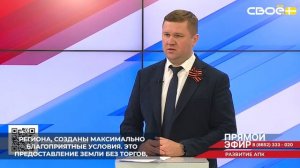 В Ставропольском крае выстроена особая система работы с инвесторами