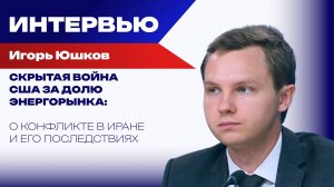 Зачем Трамп грозит Европе роспуском НАТО и какую скрытую войну начали сейчас США — Юшков