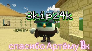 Дуэлька(сново долгая)