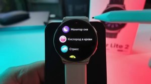 Умные часы HAYLOU Solar Lite 2 — AMOLED, звонки и 17 дней. Реальный обзор