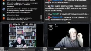 Истинное нутро оказалось полностью гнилым