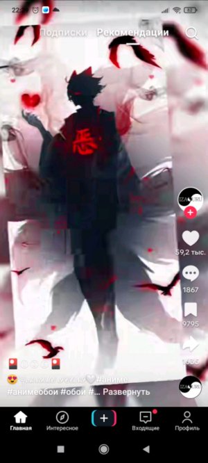 с другом играем в историю типа Стрим