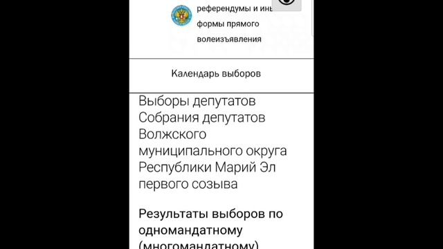 ФИТИЛЬ
